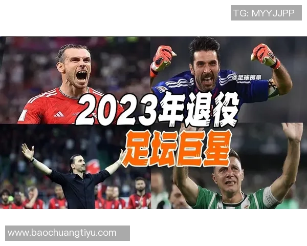 足球巨星联手打造全新黄金组合引领全球赛场风潮 足球巨星联手打造全新黄金组合引领全球赛场风潮