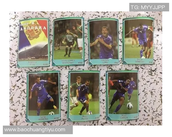 2016欧洲杯足球明星卡收藏全攻略 热门球员卡价值及投资潜力分析