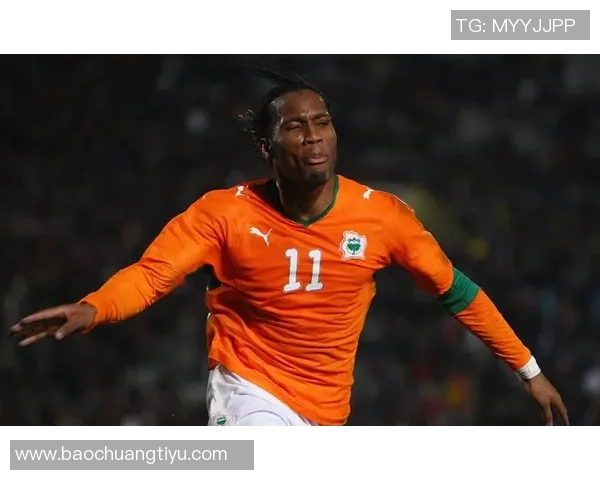 德罗巴：从科特迪瓦足球巨星到全球体育偶像的传奇之路