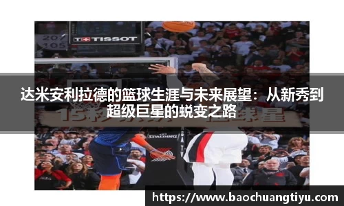 DG视讯官方网站