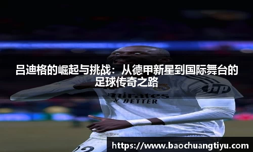 DG视讯官网