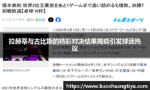 DG视讯官方网站
