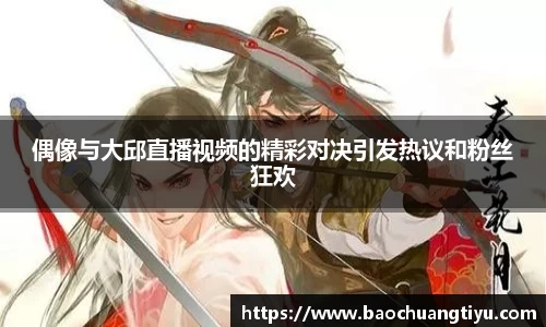 DG视讯官网