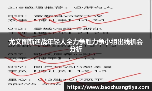 DG视讯官网